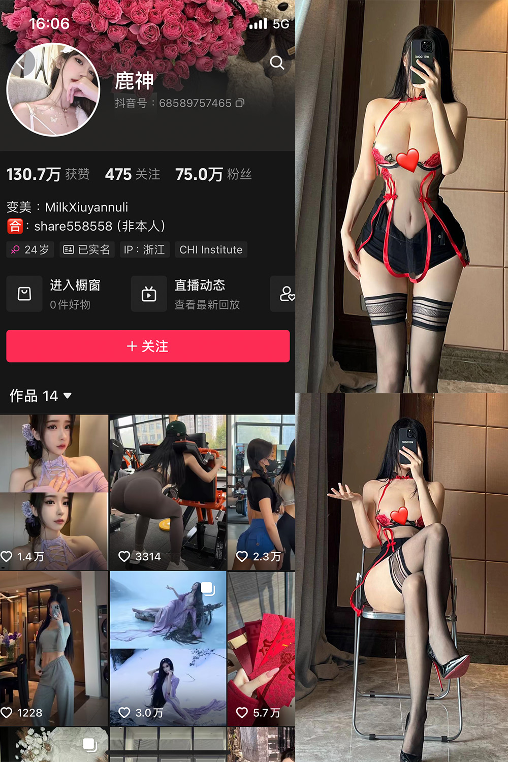 图片[1]-抖音 奶白鹿神 微密圈  NO.005期 【26P2V】-微密空间-全网最全抖音网红铁粉空间写真